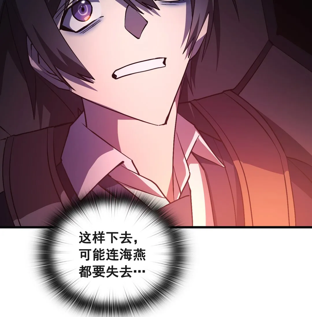 第18话 第140页