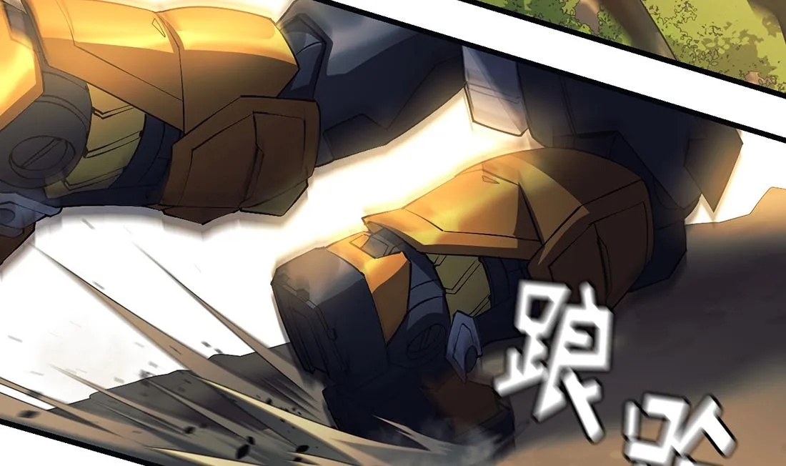 第17话 第11页