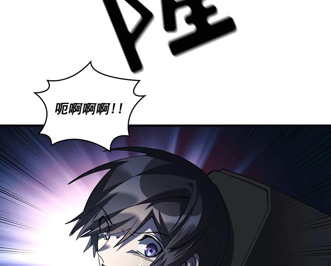 第17话 第17页