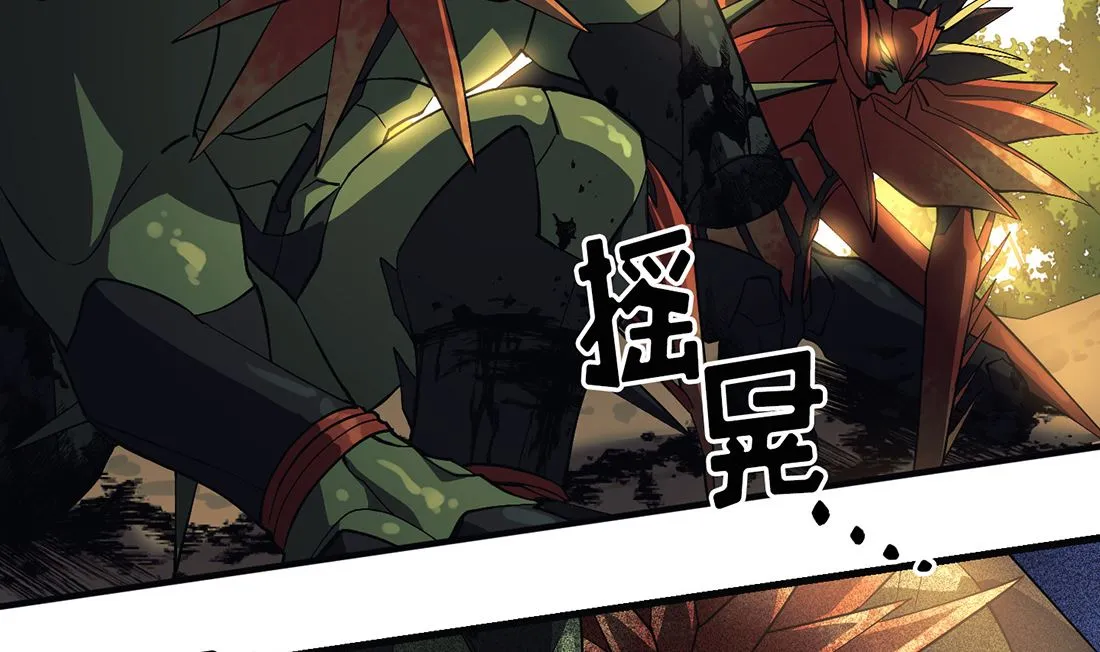第17话 第20页