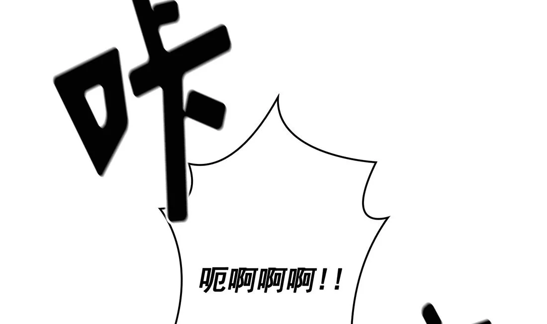 第17话 第25页