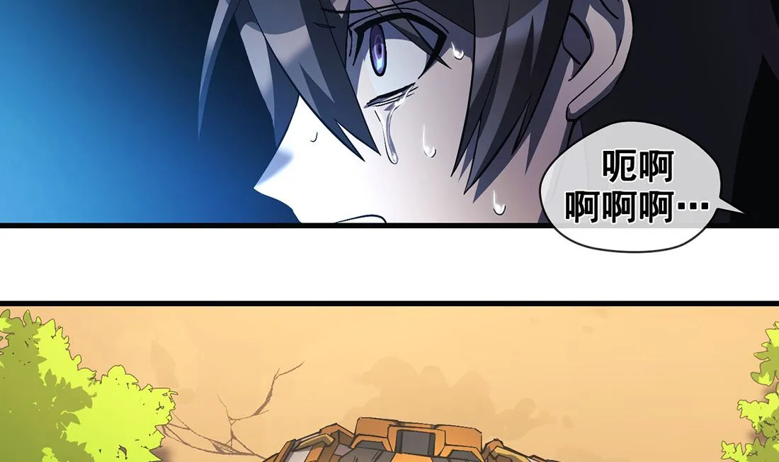 第17话 第29页