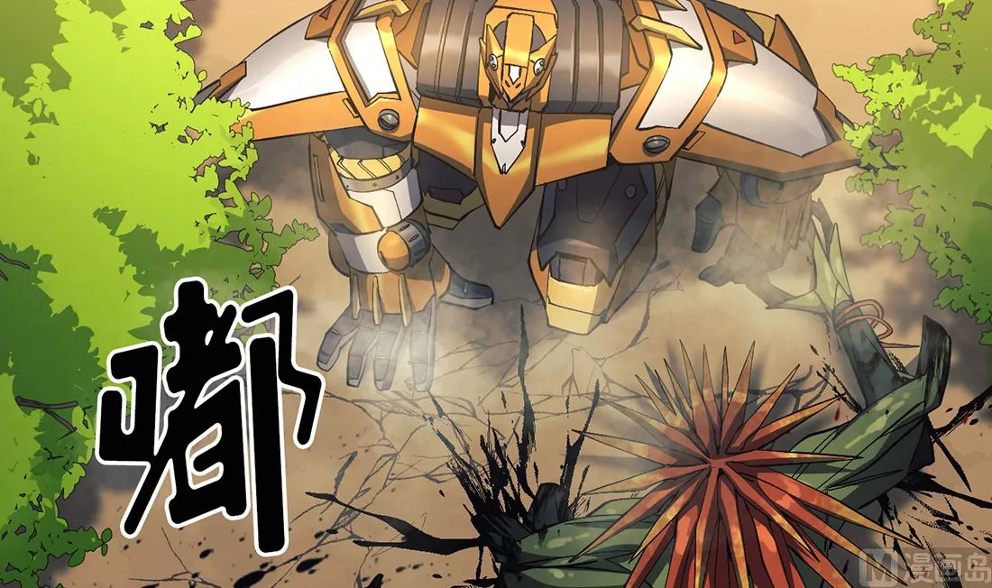 第17话 第30页