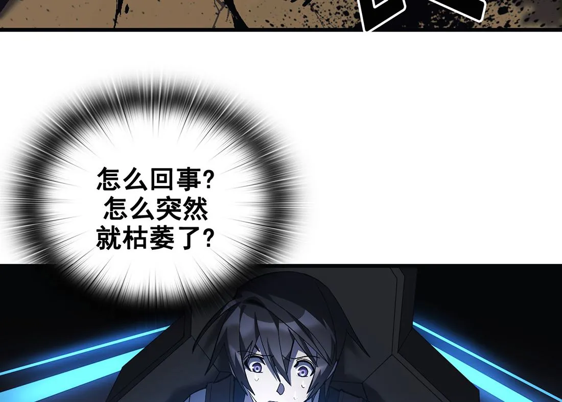 第17话 第32页