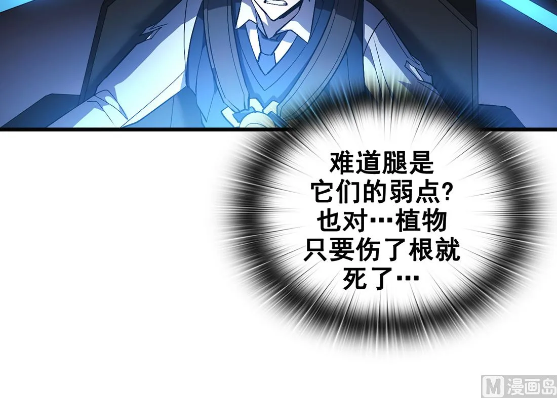 第17话 第33页