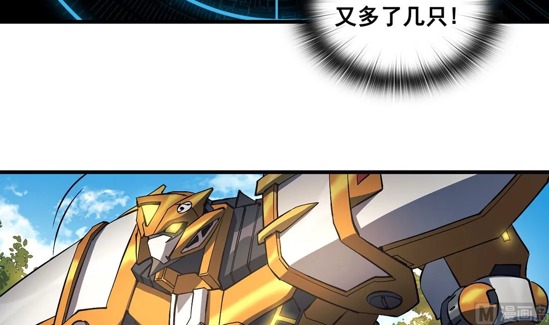 第17话 第39页