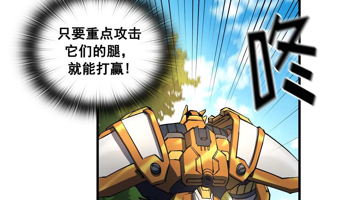第17话 第41页