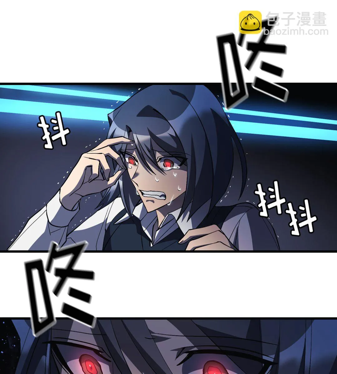 第17话 第43页