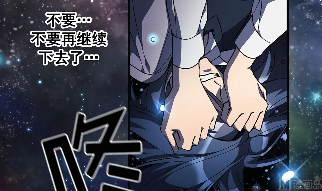 第17话 第48页