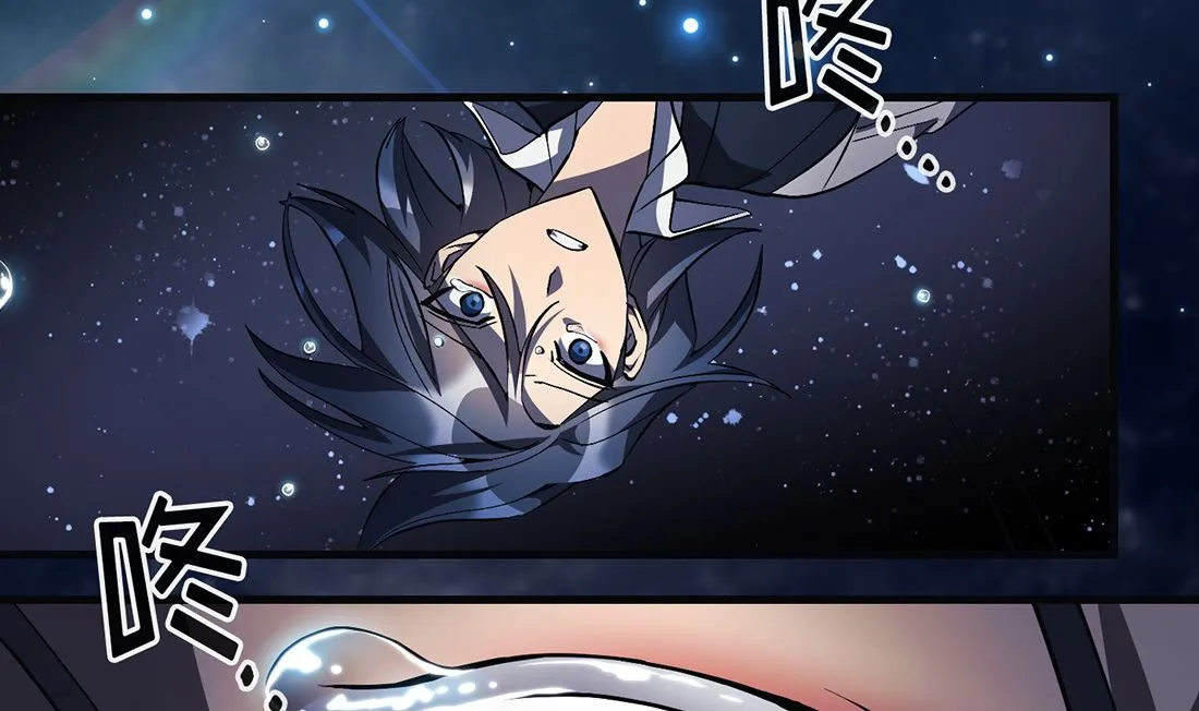 第17话 第52页