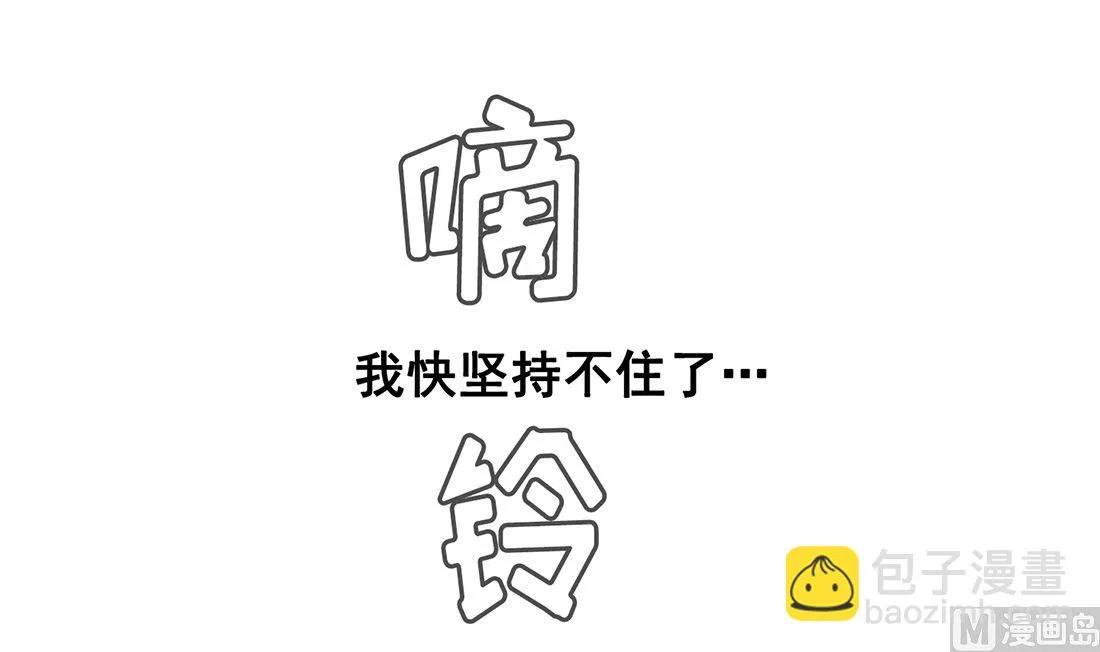 第17话 第54页
