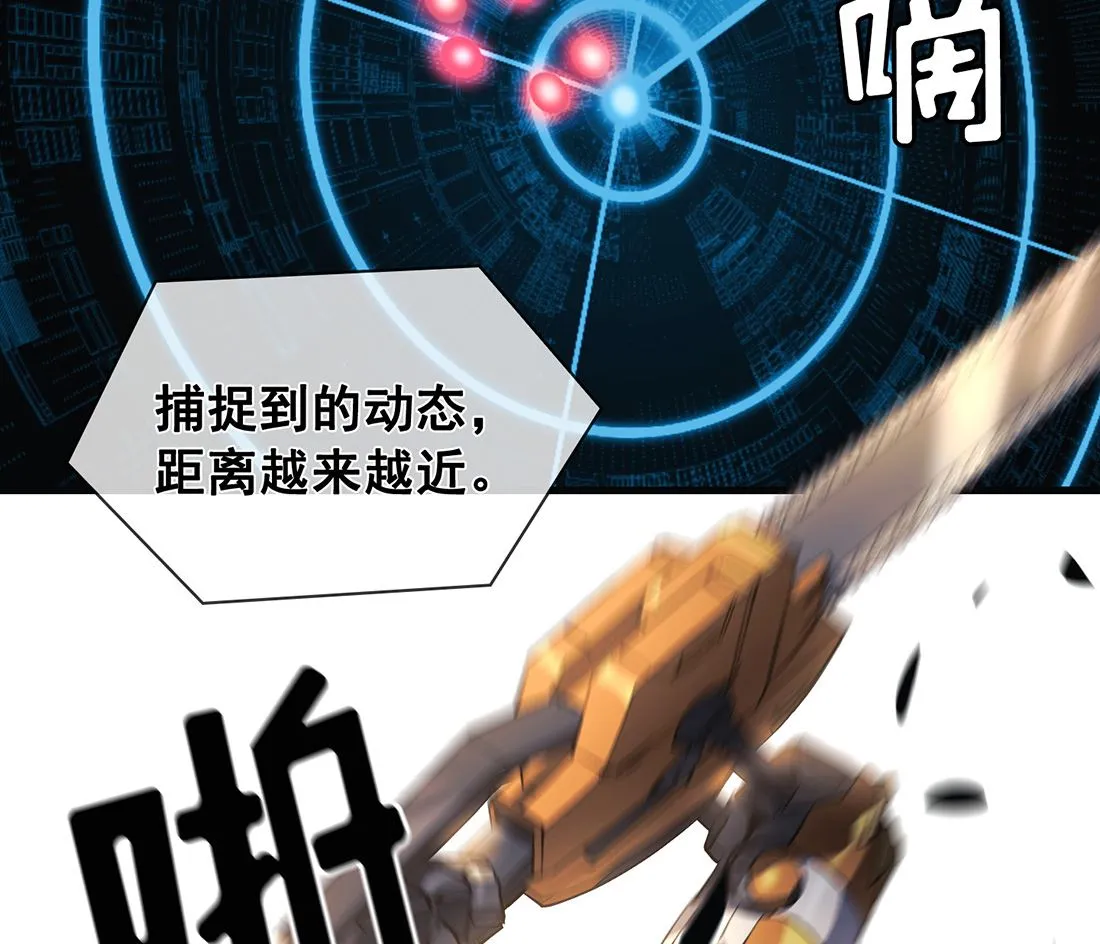第17话 第58页