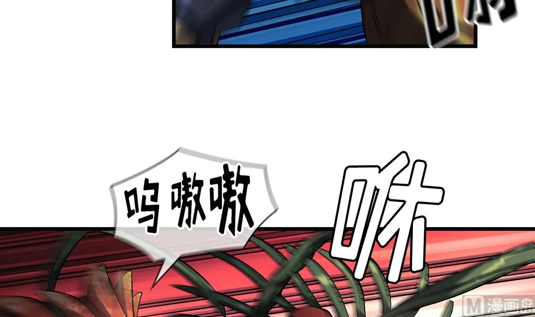 第17话 第66页