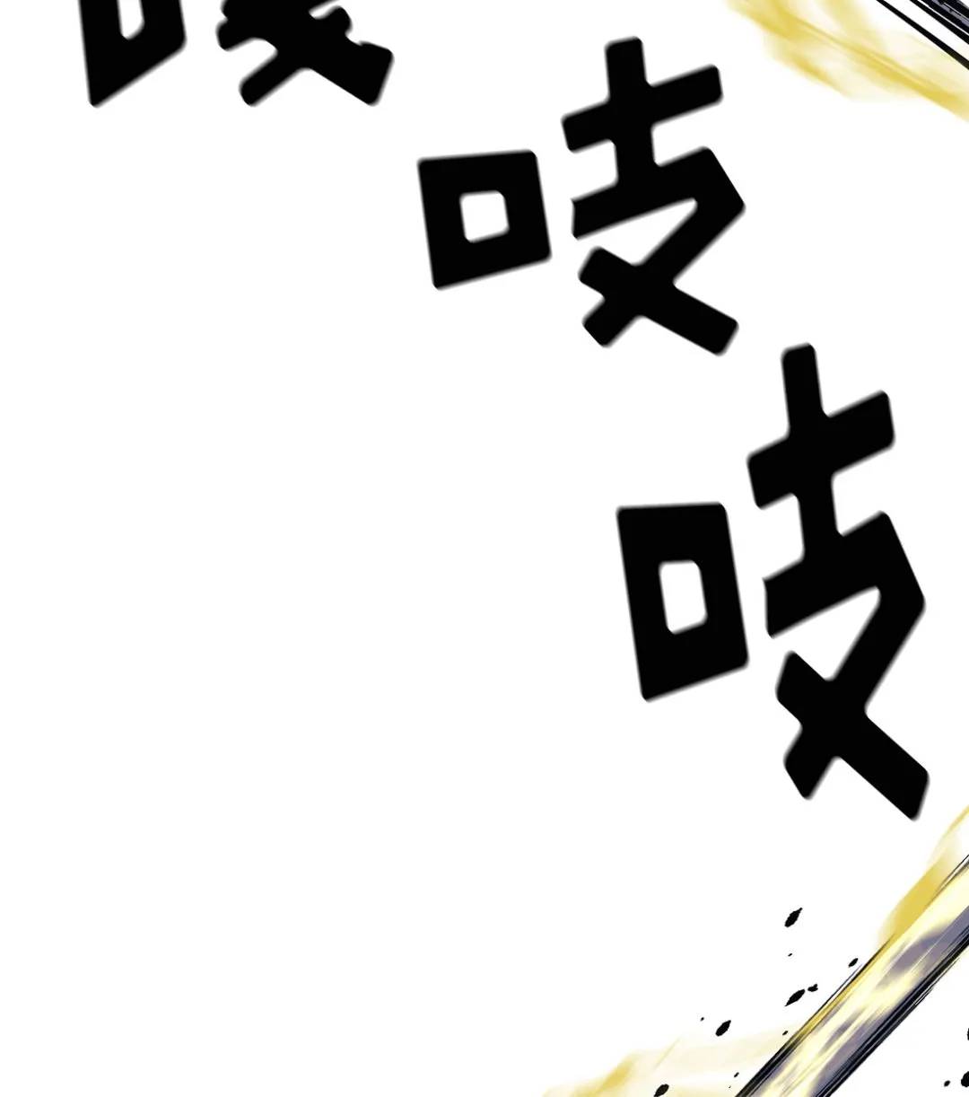 第17话 第77页