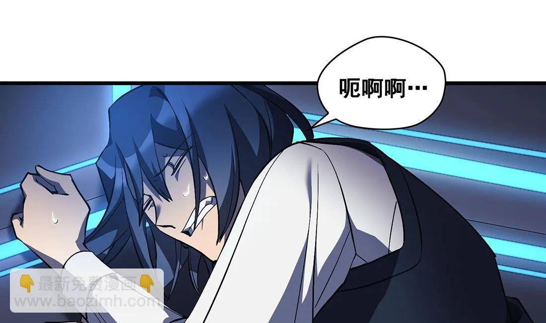 第17话 第79页