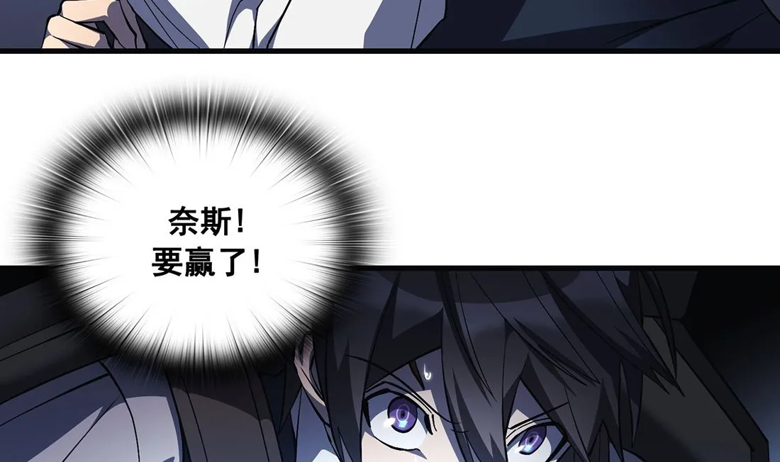 第17话 第80页