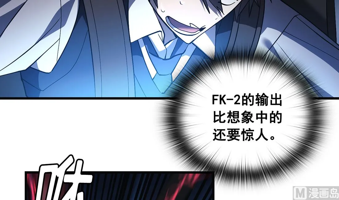 第17话 第81页
