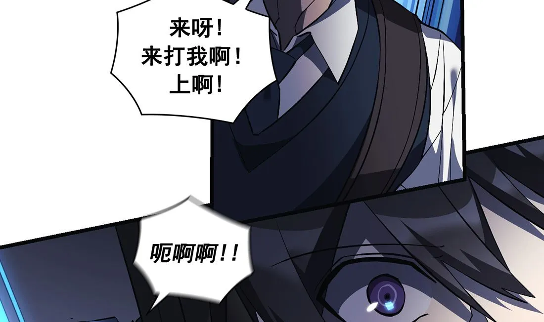 第17话 第85页