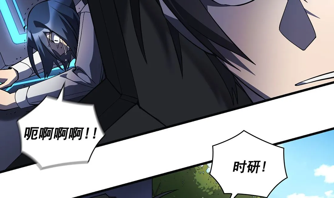 第17话 第86页