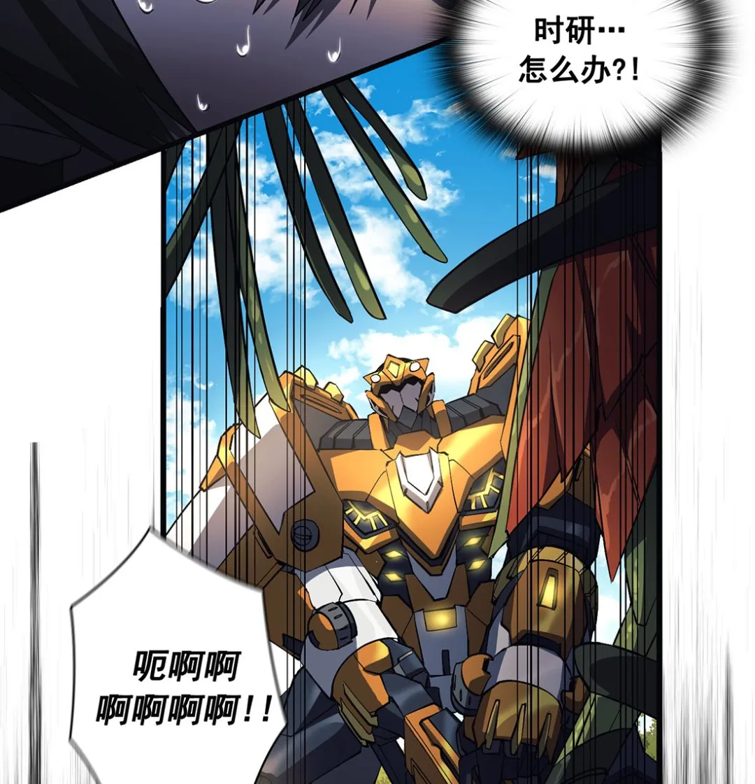 第17话 第89页