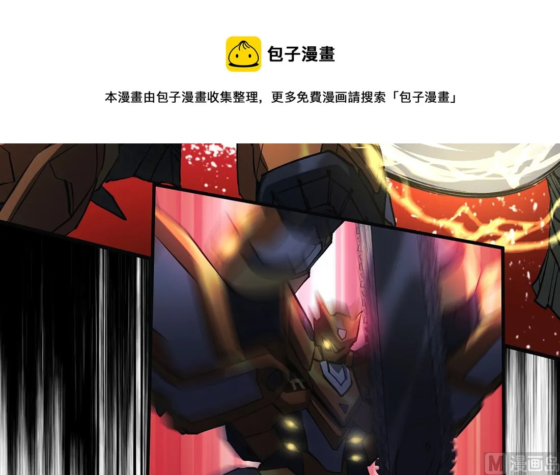 第17话 第96页
