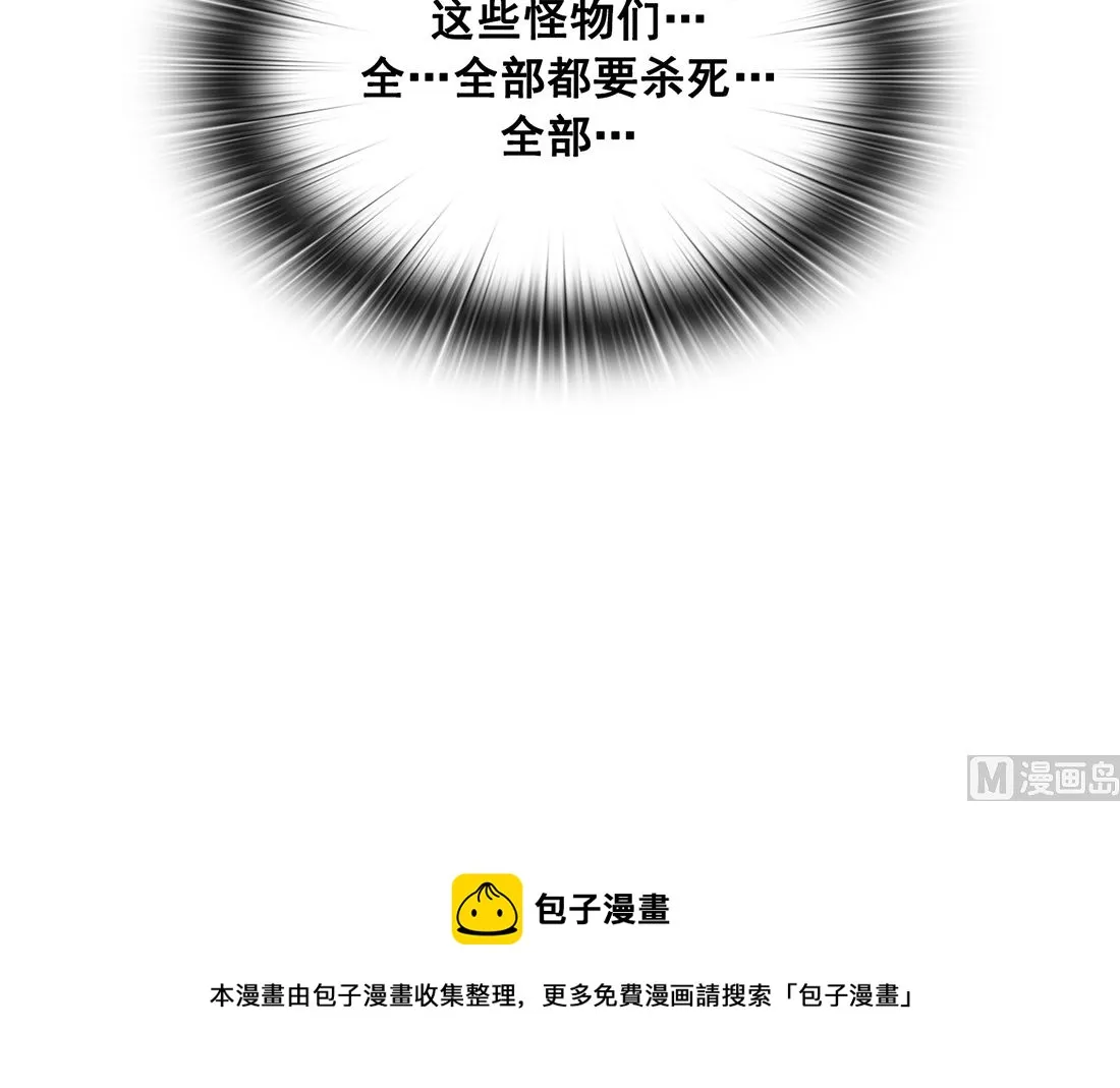 第17话 第105页