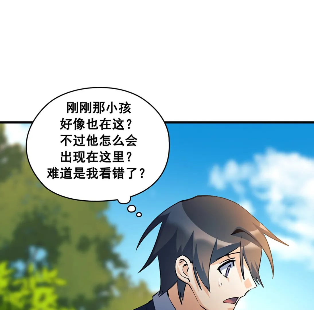 第16话 第4页