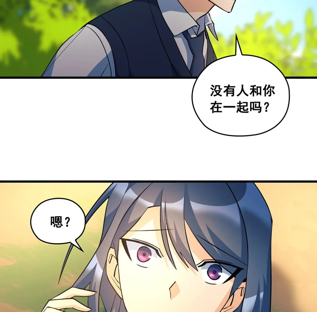 第16话 第5页