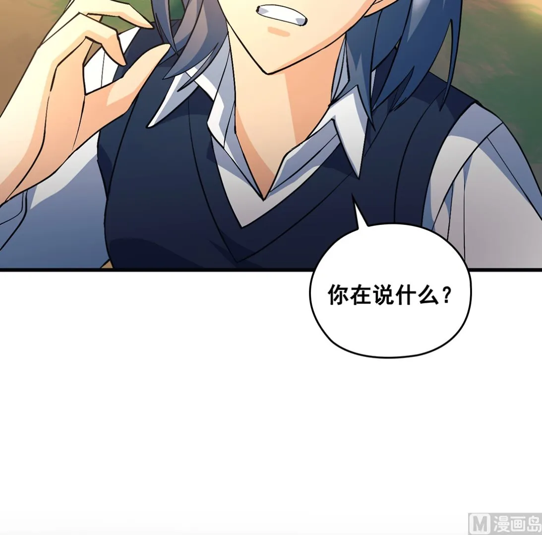 第16话 第6页