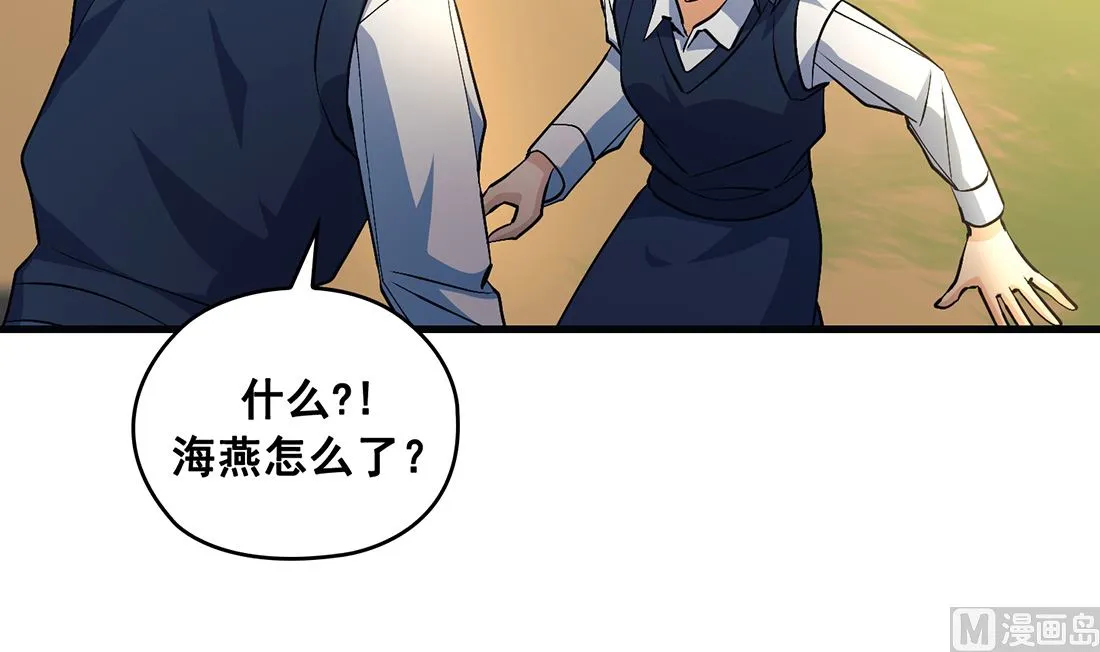 第16话 第9页