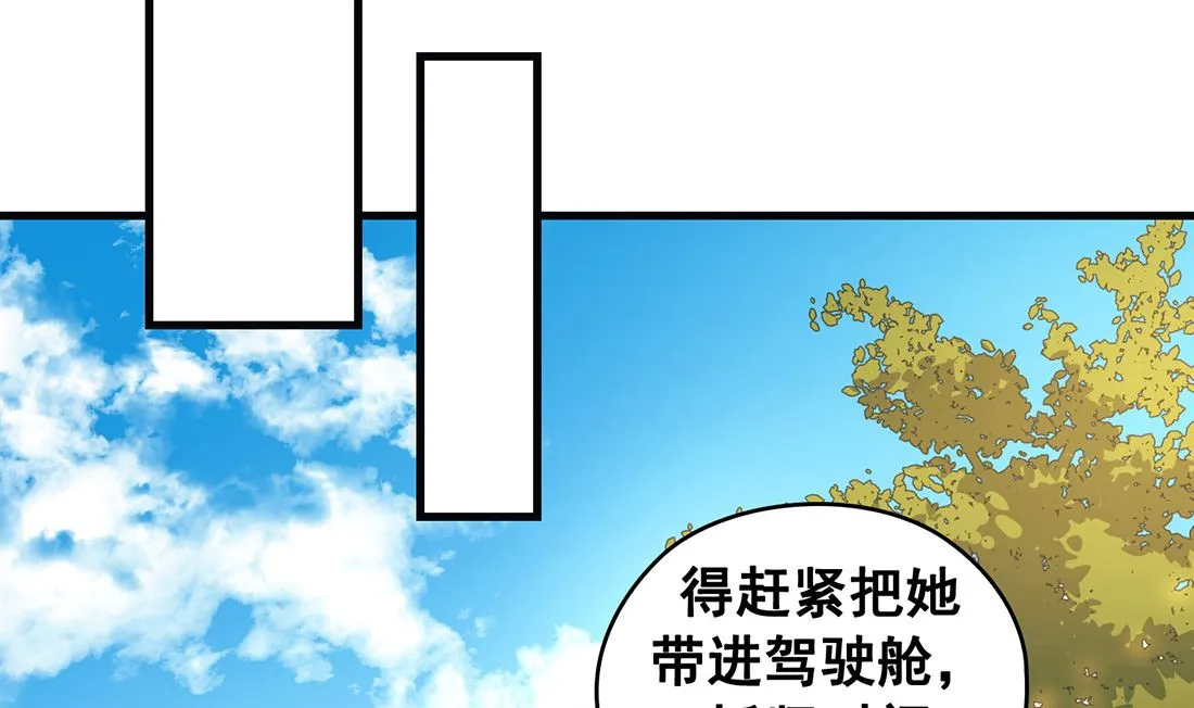 第16话 第11页