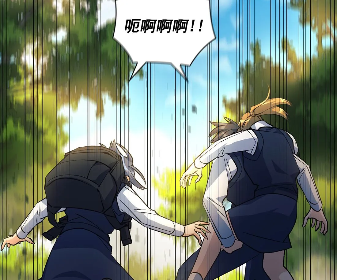 第16话 第16页