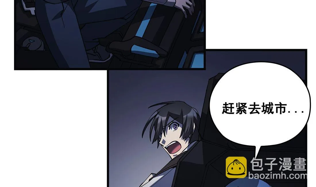 第16话 第28页