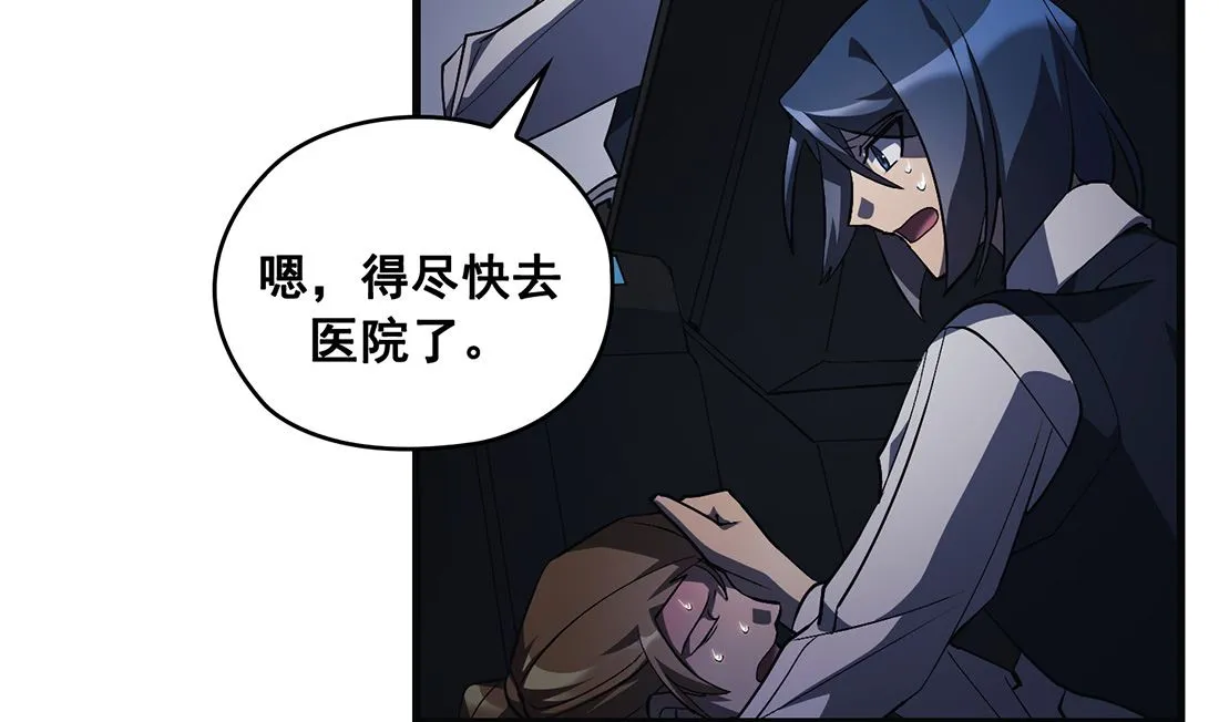 第16话 第29页