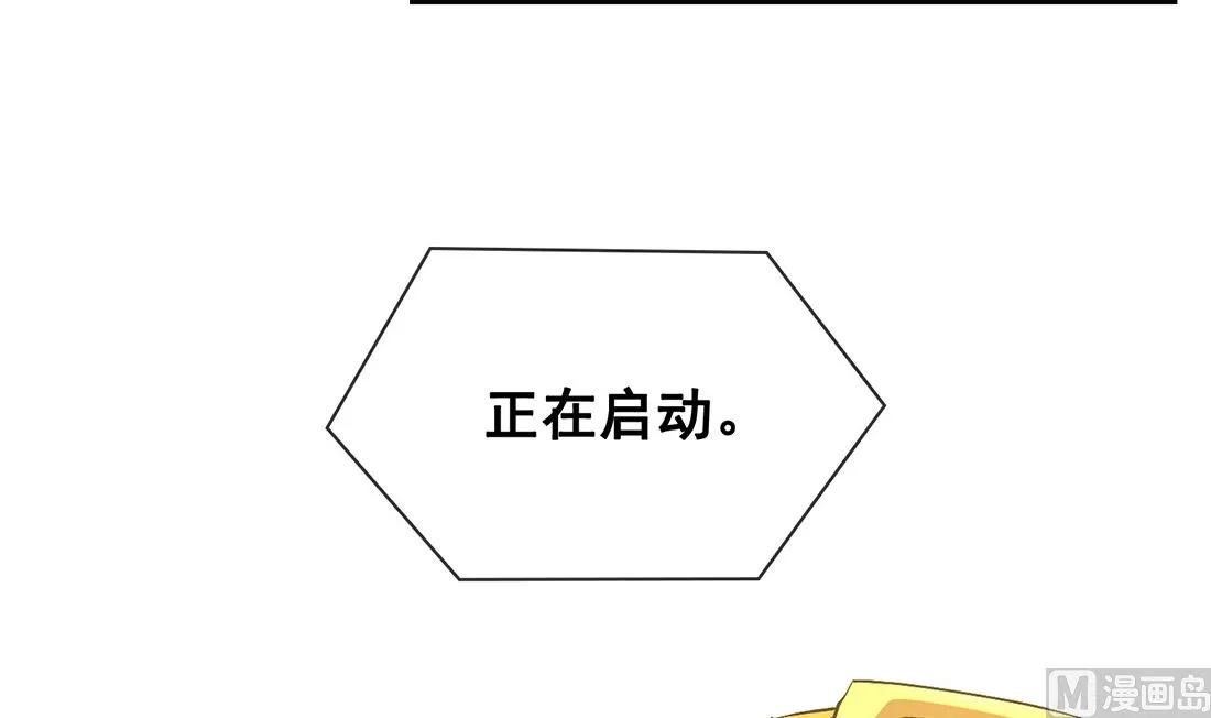 第16话 第30页