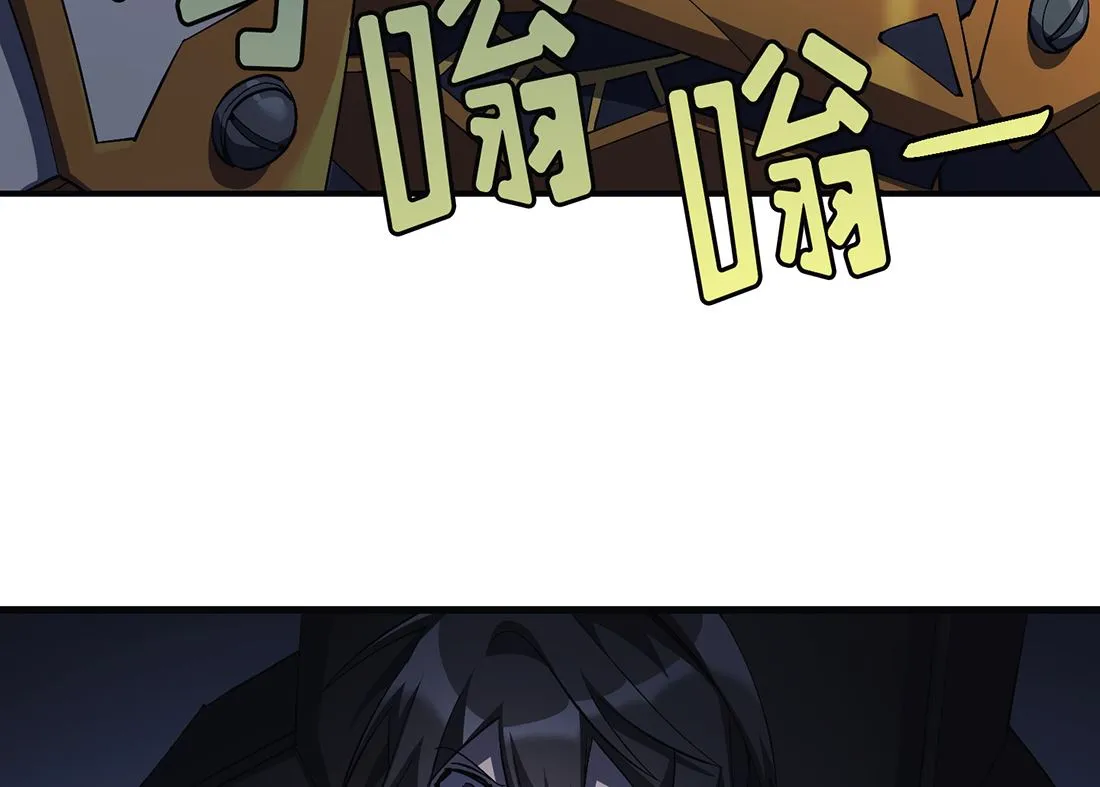 第16话 第32页