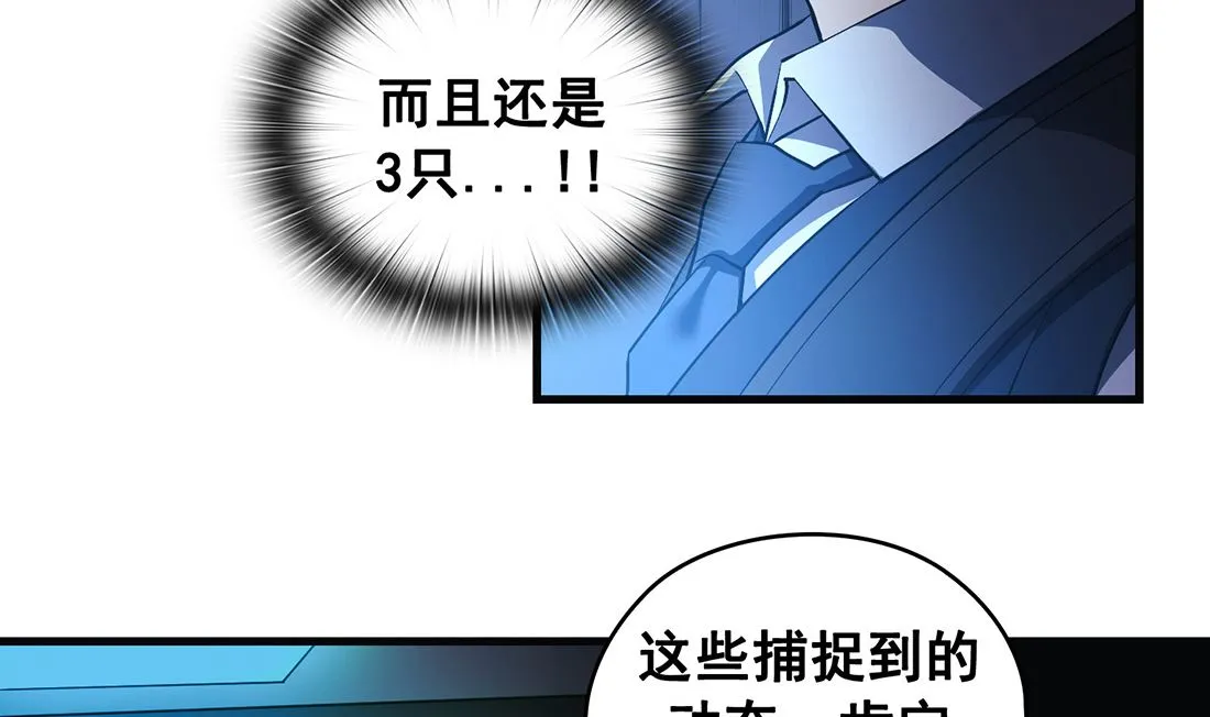 第16话 第37页