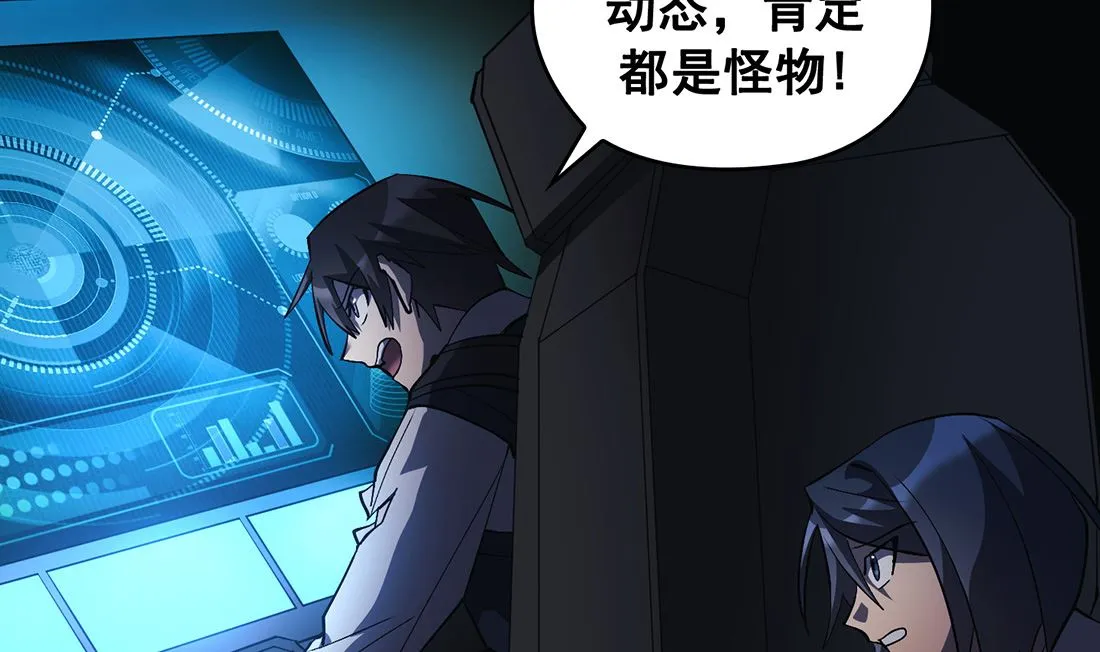 第16话 第38页