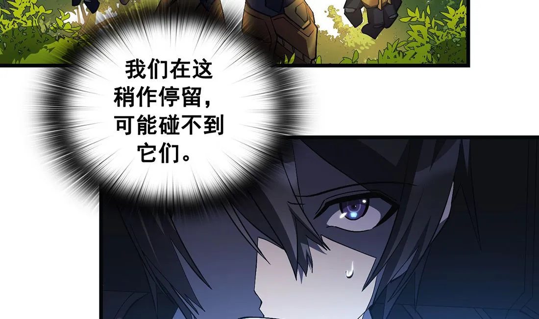 第16话 第41页
