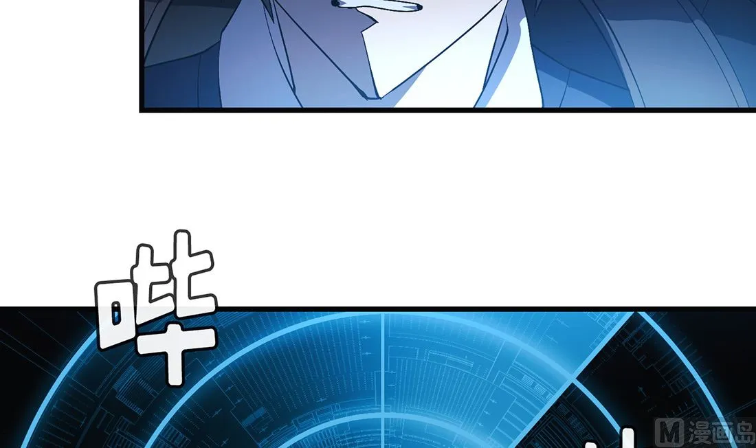 第16话 第42页