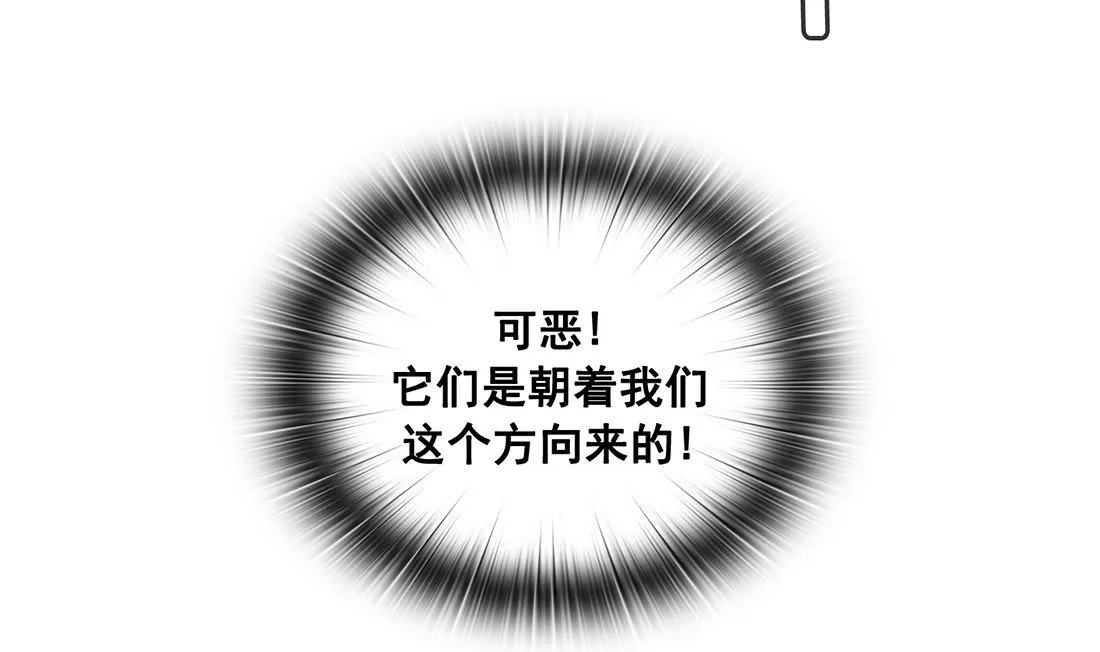 第16话 第44页