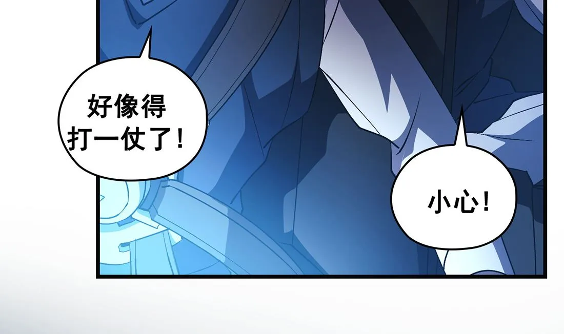 第16话 第46页