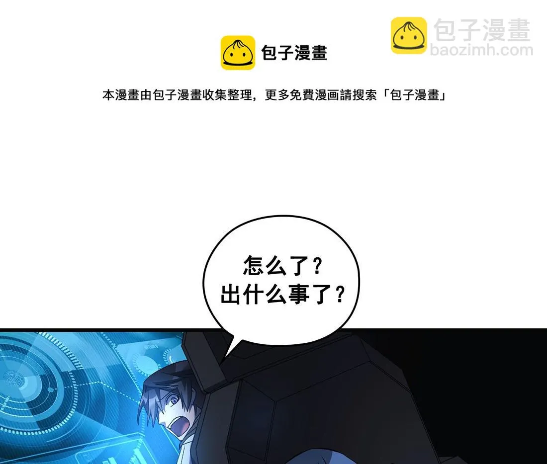 第16话 第52页
