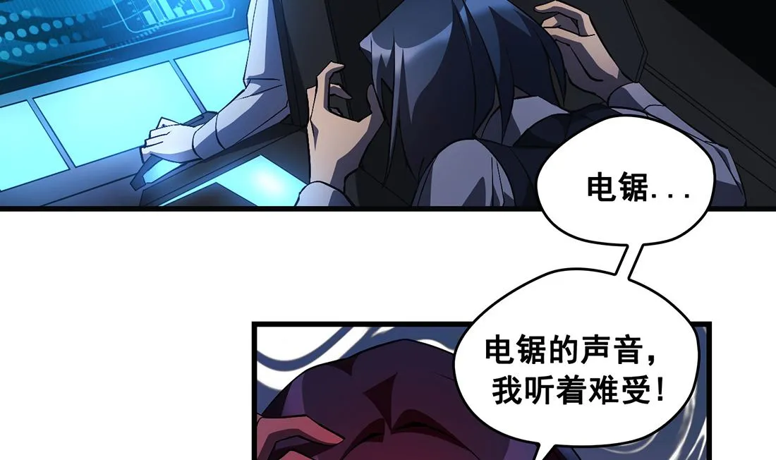 第16话 第53页