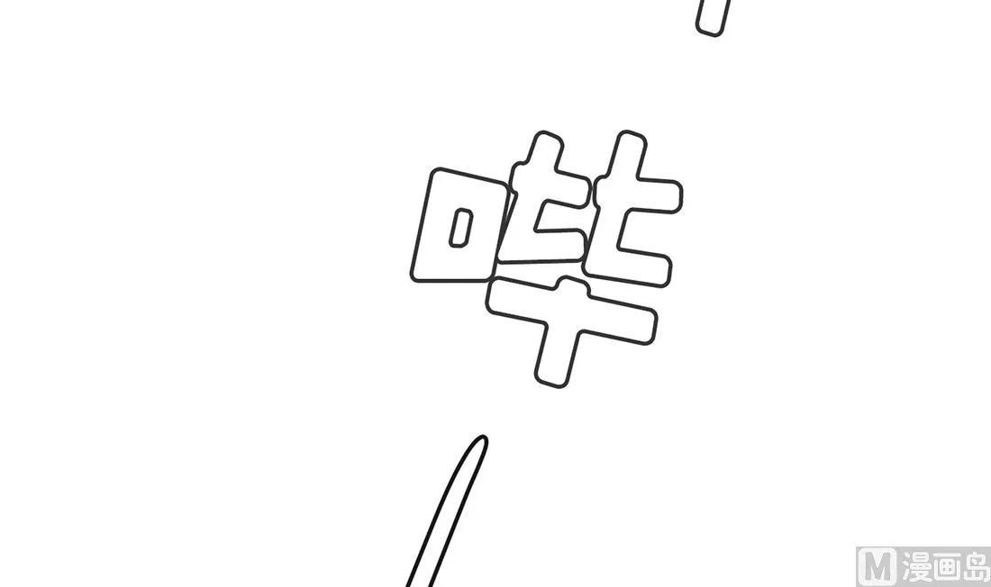 第16话 第57页