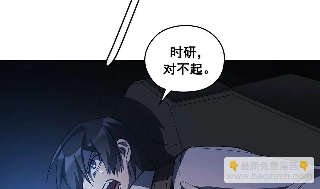 第16话 第58页