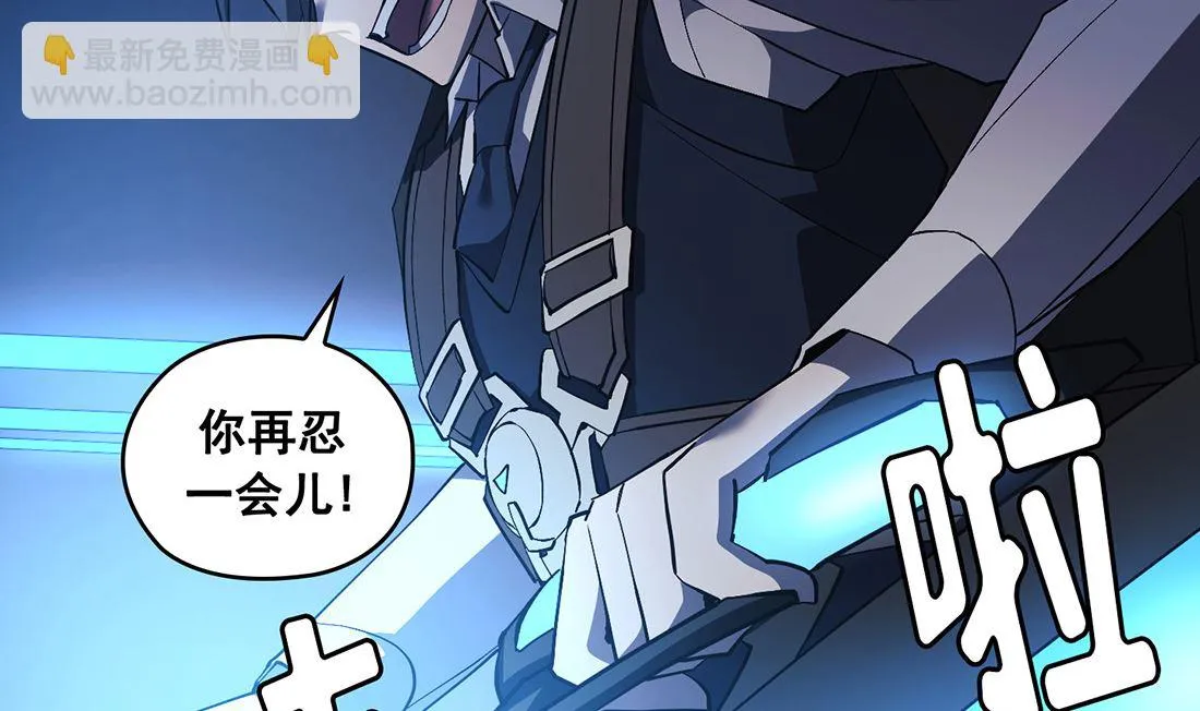 第16话 第59页