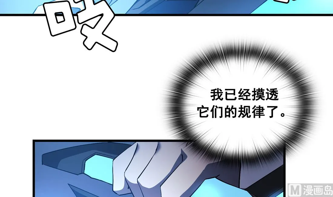 第16话 第60页