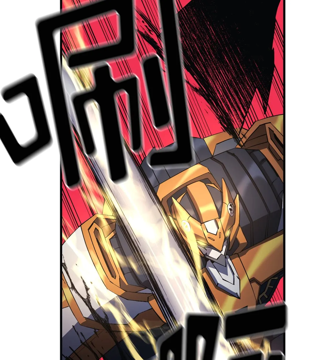 第16话 第64页