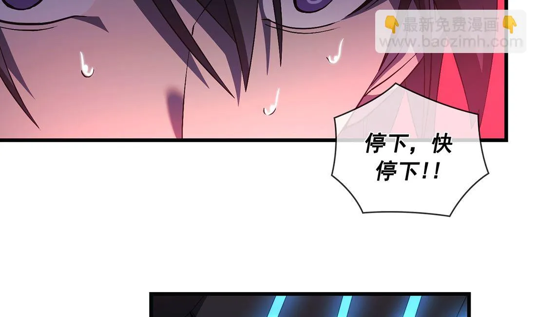 第16话 第68页